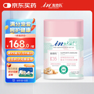 麥德氏貓咪0乳糖凍干乳鐵蛋白30粒/罐13.5g貓咪鼻支提高免疫力少生病