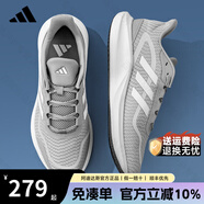 ADIDAS阿迪達(dá)斯男鞋女鞋夏季新款休閑運(yùn)動(dòng)鞋網(wǎng)面透氣輕便減震跑鞋跑步鞋 JQ1164【官方正品 假一賠十】 41