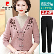 皮爾卡丹（pierre cardin）媽媽裝冬裝加絨加厚毛衣套裝中老年女冬季百搭假兩件洋氣國風(fēng)上衣 粉色+黑色長(zhǎng)褲 加絨 M 建議80-100斤