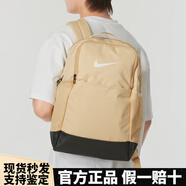 NIKE男包女包2025夏季新款運動休閑簡約大容量百搭雙肩背包 DH7709-252【46*31*18cm】 MISC