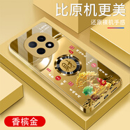 詩上適用oppoA5手機殼防摔保護電鍍鋼化玻璃外殼全包尊貴金超薄男女新款耐磨耐臟防刮防塵手機套 【香檳金玻璃殼G7756】金色發(fā)財樹 oppoA5(5G)