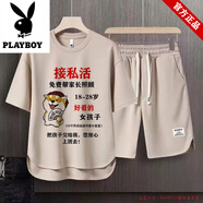 花花公子冰絲兩件套跑步運(yùn)動(dòng)套裝男裝夏季速干短袖t恤男潮牌新款寬松短褲 (套裝)接私活 2XL 140-160斤