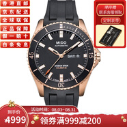 美度（MIDO） 瑞士原裝領(lǐng)航者系列自動(dòng)機(jī)械皮鋼帶男士手表 M026.430.37.051.00