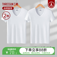 三槍?zhuān)═HREEGUN）T恤男士打底衫新疆純棉彈力輕薄V領(lǐng)內穿螺紋針織全棉男士短袖 【2件裝-純棉】白色+白色 XL (175) 【推薦125-150斤】