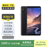 小米（MI）小米Max3手機(jī)  二手小米手機(jī)  二手安卓手機(jī) 二手手機(jī) 黑色 4G+64G