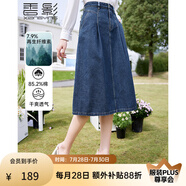 香影復(fù)古牛仔半身裙女高腰2025春季新款藍(lán)色裙子設(shè)計感過膝a字裙 牛仔藍(lán) S