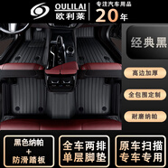 歐利萊汽車腳墊納帕絨毯全包圍寶馬奧迪奔馳大眾帕薩特途觀l邁騰凱美瑞 單層【黑色條紋納帕】 五座（具體車型請咨詢客服）