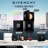 紀梵希（Givenchy）四宮格散粉1號+氣墊C105BB霜禮盒 生日禮物送女生 化妝品
