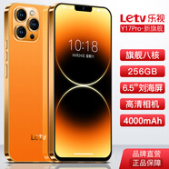 樂(lè )視TV全新智能手機八核256GB超薄大屏游戲電競安卓百元學(xué)生老年專(zhuān)用可用5G卡長(cháng)續航 夏日橙 8核+256GB