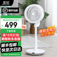 星鉆（Xingzuan）四季空氣循環(huán)扇落地扇家用遙控電風(fēng)扇可拆洗靜音節(jié)能立式電風(fēng)扇大風(fēng)力風(fēng)扇低噪臺式扇渦輪對流強風(fēng) 白色【直流變頻輕音電機】 直流變頻升級款