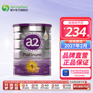 a2a2 奶粉 澳洲紫白金版嬰兒奶粉900g新西蘭原裝新版 1段 (0-6月) 900g 1罐