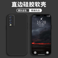 vivoiQOOU1x手機殼iQOOU1保護(hù)套外殼液態(tài)硅膠全包防摔手機軟殼 經(jīng)典黑1個 iQOOU1