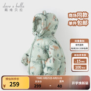 戴維貝拉（DAVE＆BELLA）兒童羽絨服女童上衣男童羽絨衣冬裝新款寶寶衣服保暖小童外套 獅子印花DB4238127-A 130 cm（建議身高120-130cm）