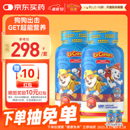 小熊糖L'ilCritters麗貴兒童汪汪隊立大功復(fù)合維生素軟糖190粒*2