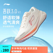李寧吾躍 3.0 v2丨跑鞋女子25新款舒適透氣網(wǎng)面休閑慢跑鞋 乳白色(112款)-3 37.5