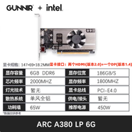 藍戟GUNNIR獨立顯卡 6G視頻剪輯轉碼HDMI*2半高DP*1優(yōu)惠卷50 6GB 12CM擋板+優(yōu)惠券50