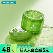 屈臣氏瑗露德瑪 蘆薈鮮汁凝膠 新舊包裝隨機發(fā)貨 200g