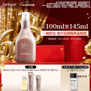 茱莉蔻（Jurlique）新臻萃活顏菁粹液100ML 補(bǔ)水保濕滋潤(rùn)緊致精華液護(hù)膚 520禮物
