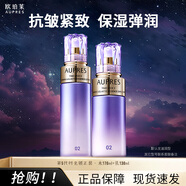 歐珀萊（AUPRES）時(shí)光鎖緊致彈潤精華水乳套裝淡紋抗皺保濕緊致女士化妝護膚品禮物 【新款滋潤型】抗皺水乳2件套 【發(fā)滋潤型--清爽豐潤聯(lián)系備注】
