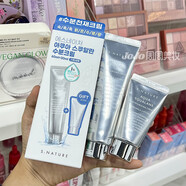 S.NATURE韓國SNATURE妝前角鯊烷補水保濕滋潤面霜小猴子推善自然精華套盒 所有膚質(zhì) [套盒]面霜30ml+60ml