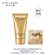 雅詩蘭黛PLUS開卡禮（白金潔面30ml+黑鉆面霜1.5ml）效期至26年11月