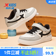 特步（XTEP）兒童童鞋男女童小白鞋兒童運(yùn)動(dòng)板鞋百搭時(shí)尚休閑學(xué)生板鞋 帆白/煙霧灰 35 碼