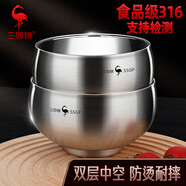 三四鋼316不銹鋼碗食品級(jí)兒童雙層飯碗個(gè)人專用吃飯隔熱家用成人大小碗 【12CM】抗菌防燙316*1