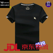 法萊阿瑪尼（FALAMAONE）高端品牌短袖t恤男士純棉圓領(lǐng)白色體恤衫2025新款夏 黑色616款 M 165
