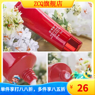歐美姿（OMEIZI）【官方】歐美姿保濕凈透潔面乳洗面奶女清潔皮膚潔面膏 120g