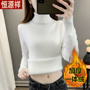 恒源祥羊毛衫一體絨秋冬加絨毛衣女半高領(lǐng)套頭內搭大碼打底針織衫上衣 白色 高領(lǐng)-旗艦款 XL
