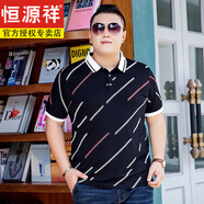 恒源祥夏季肥佬加肥加大碼男士短袖T恤寬松肥潮胖子男裝胖人立領(lǐng)polo衫 黑色 X89 2XL -推薦160-190斤