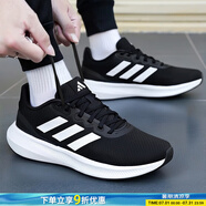 阿迪達(dá)斯（adidas）跑步鞋男鞋 25夏季新款健身訓(xùn)練網(wǎng)面透氣耐磨輕便緩震休閑運(yùn)動(dòng)鞋 RUNFALCON/經(jīng)典黑白/主推款 43 （內(nèi)長(zhǎng)265mm）