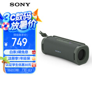 索尼（SONY）ULT FIELD 1 【國家補貼】便攜式藍牙音箱 戶外防水 藍牙5.3 支持AAC 森林灰