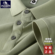 傳奇保羅索羅娜冰絲polo衫男基礎(chǔ)款涼感翻領(lǐng)中年短袖t恤感商務(wù)保羅杉l 綠色 保羅線下 M 48/170/適合100-125斤