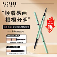 花洛莉亞（FLORTTE）旋轉(zhuǎn)雙頭極細(xì)眉筆防水防汗持久不掉色野生眉禮物B6#薄荷生巧