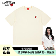 查爾斯桃心【王楚然同款】短袖T恤男女同款小愛心刺繡純色打底衫 淺卡其 XL