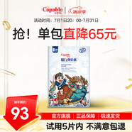 卡比布官方國潮拉拉褲卡比布旗艦輕薄透氣干爽寶媽都愛的卡比布尿不濕 【拉拉褲】L/52片(9-14kg)