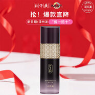 片仔癀乳液  凝時(shí)素顏緊致彈力乳100ml抗皺修護(hù)淡化細(xì)紋補(bǔ)水提拉緊致