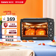 格蘭仕（Galanz）【國(guó)家補(bǔ)貼】烤箱家用烤箱電烤箱32升機(jī)械式操控上下精準(zhǔn)控溫專業(yè)烘焙易操作烘烤蛋糕面包K13