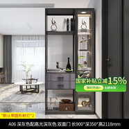 拜凱特【支持定制】隔斷柜現(xiàn)代進(jìn)門鐵藝玄關(guān)柜鞋柜一體客廳酒柜裝飾柜 A06深灰+灰色長0.9m長虹玻璃款 組裝  框架結(jié)構(gòu)