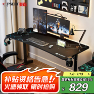 賽途電腦桌電競書房人體工學(xué)弧型1.5米大桌面加長加寬書桌  黑色