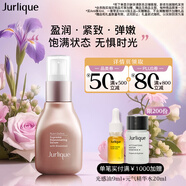 茱莉蔻（Jurlique）新臻萃活顏菁華蜜30ML 補水保濕滋潤精華護膚品 生日禮物送女友