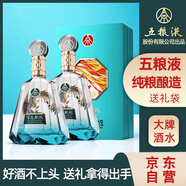 五糧液股份 百鳥(niǎo)朝鳳藍鉆 濃香型白酒禮盒 52度500ml*2瓶禮盒裝 禮品酒