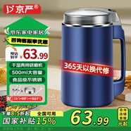 京嚴(yán)【德國品質(zhì)】打粉機(jī)超細(xì)研磨機(jī)家用五谷雜糧打碎中藥粉碎機(jī)花椒胡椒小型中藥材磨粉機(jī)磨粉 500ml大容量【干濕兩用】萬能粉碎機(jī) 【品質(zhì)嚴(yán)選】食品級(jí)不銹鋼破碎機(jī)