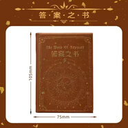 硯塵古風(fēng)新中式便攜記事本隨身書寫迷你小號口袋本插畫空白涂鴉學(xué)生記錄備忘錄加厚日記本 復(fù)古棕(內(nèi)頁有圖案)