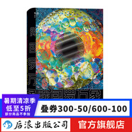 我包羅萬象 人體秘密科普書籍 后浪