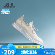 奧康（Aokang）男鞋2025新款夏季透氣網(wǎng)面軟底運(yùn)動(dòng)鞋輕便厚底跑步休閑鞋米白42碼