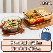希樂扣耐熱玻璃飯盒上班族帶飯微波爐加熱專用碗餐盒便當(dāng)盒分隔保鮮盒