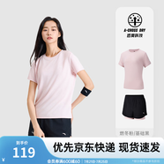 安踏（ANTA）速干運(yùn)動套裝 女夏季防走光訓(xùn)練運(yùn)動服中考體測跑步瑜伽服兩件套 【速干防走光A款】燃冬粉/黑-5 M/女165