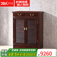 木中央 紅木家具 印尼黑酸枝(學(xué)名:闊葉黃檀)實(shí)木2/3/4門(mén)鞋柜 中式透氣鞋架 玄關(guān)客廳入戶(hù)儲物柜 兩門(mén)鞋柜80*38*98cm